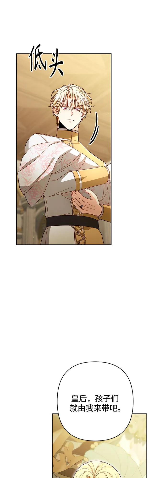 第223话 第50页