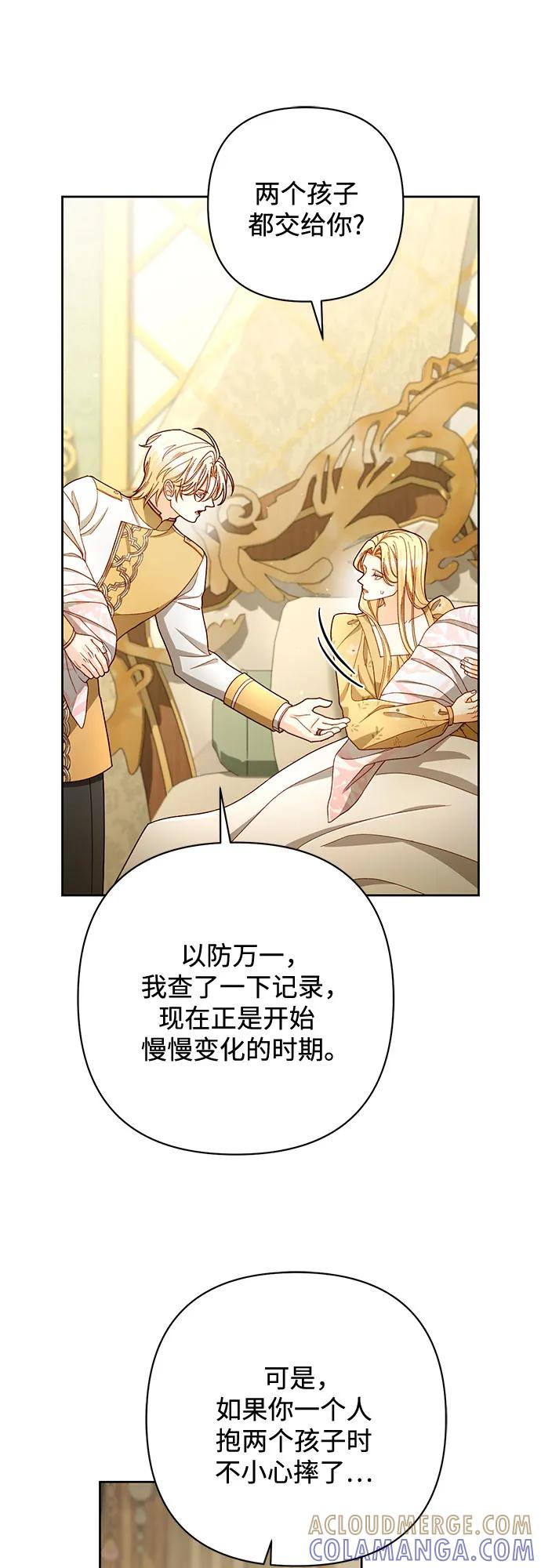 第223话 第52页