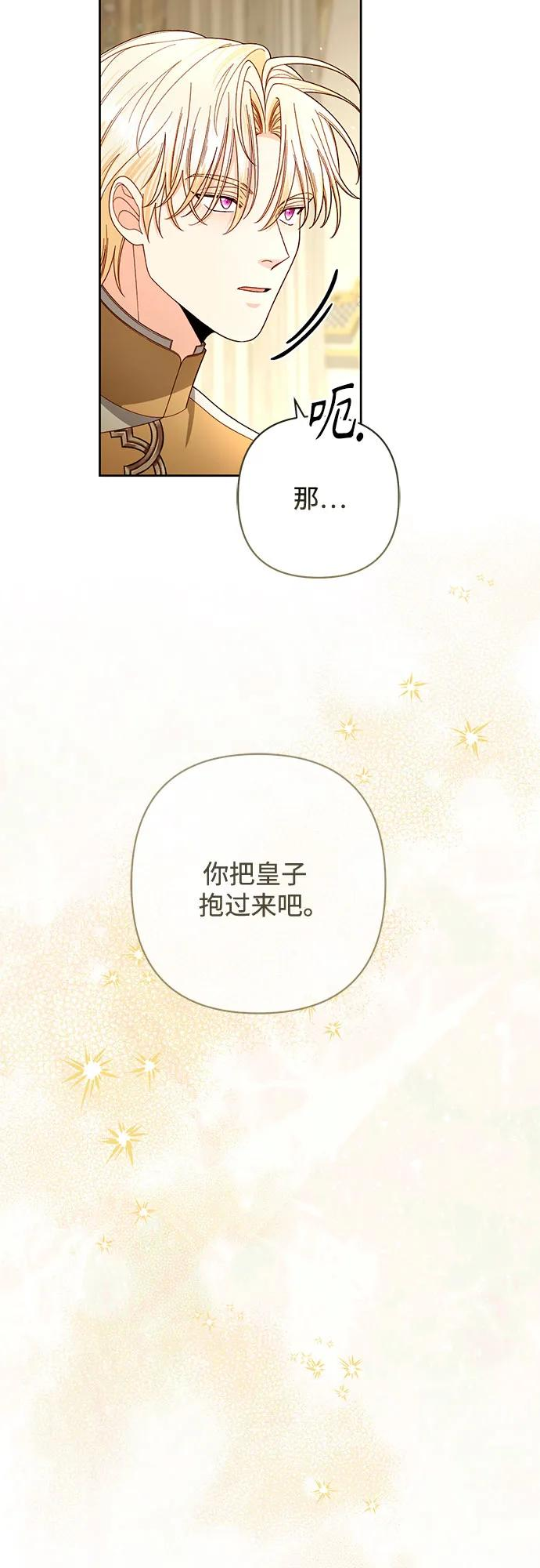 第223话 第53页