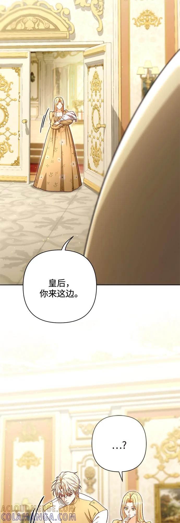 第223话 第55页