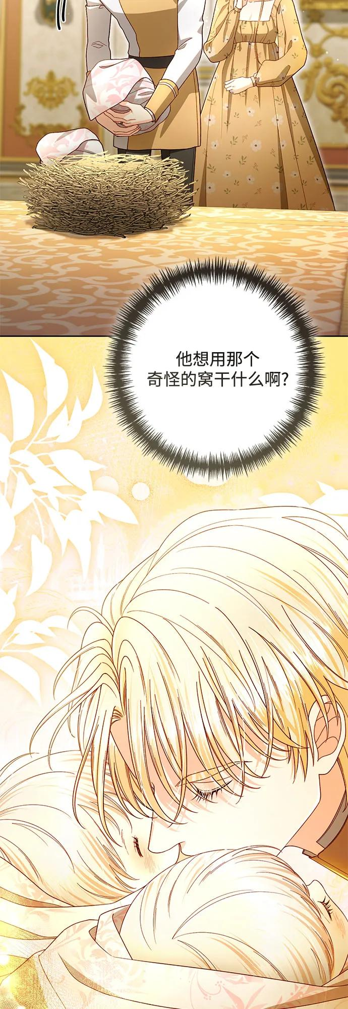第223话 第56页