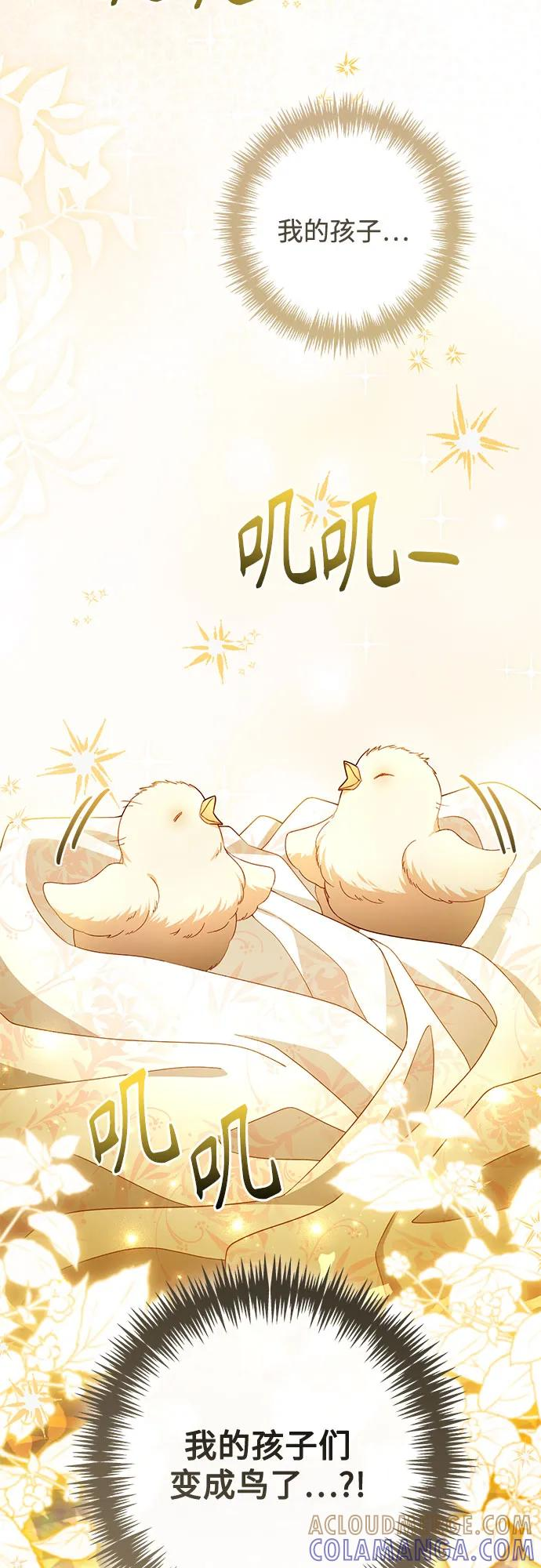 第223话 第58页