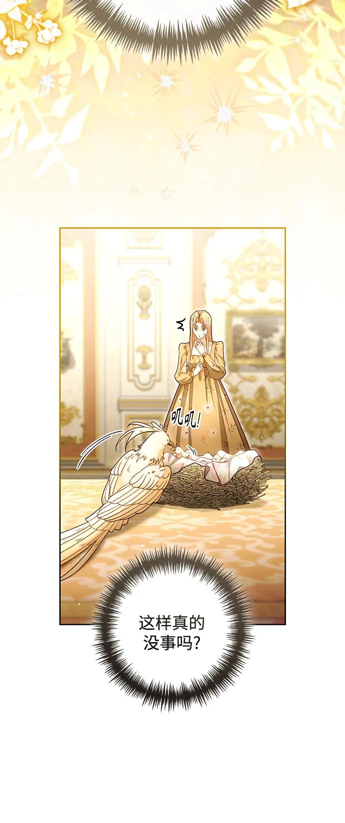 第223话 第59页