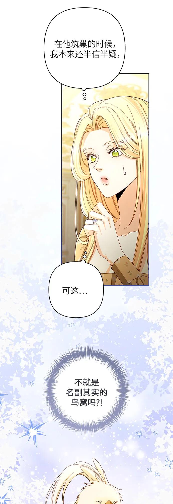 第223话 第60页