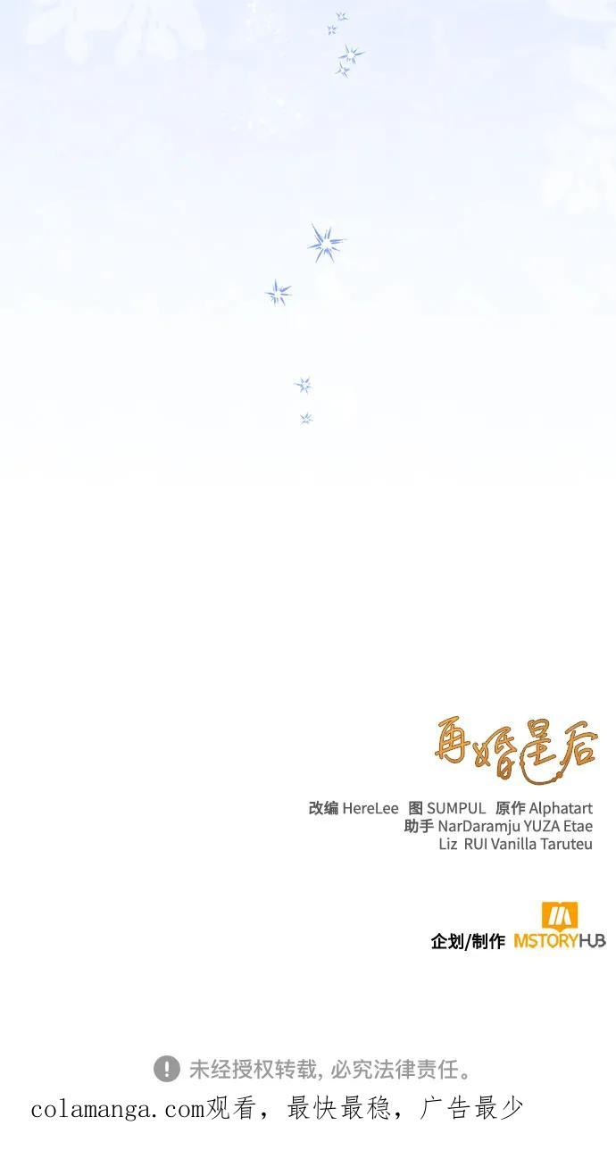 第223话 第62页