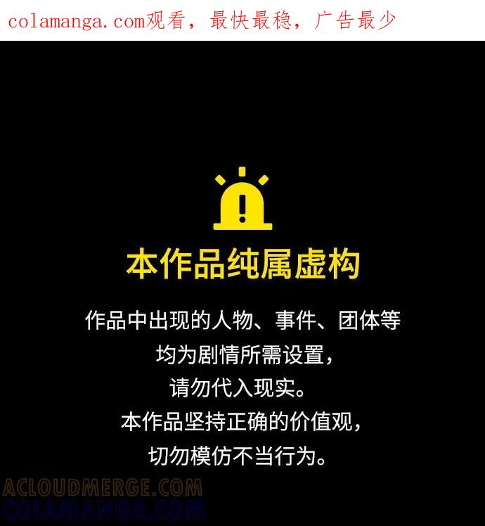第224话 第1页