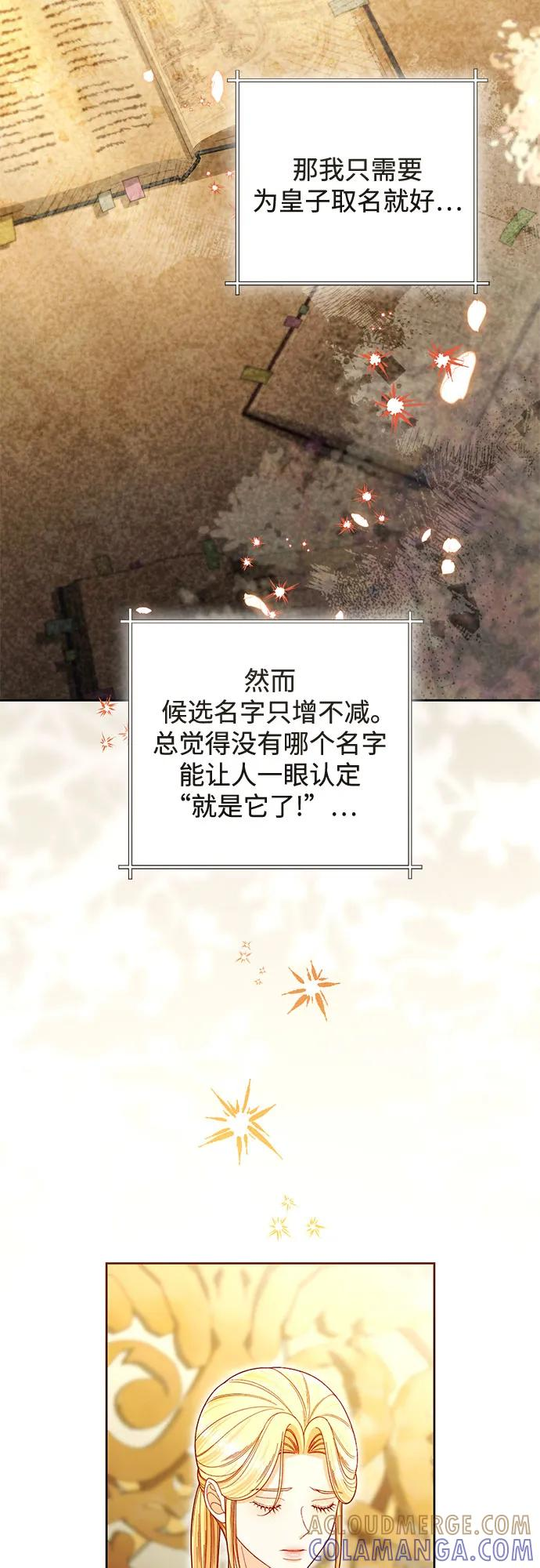 第224话 第4页