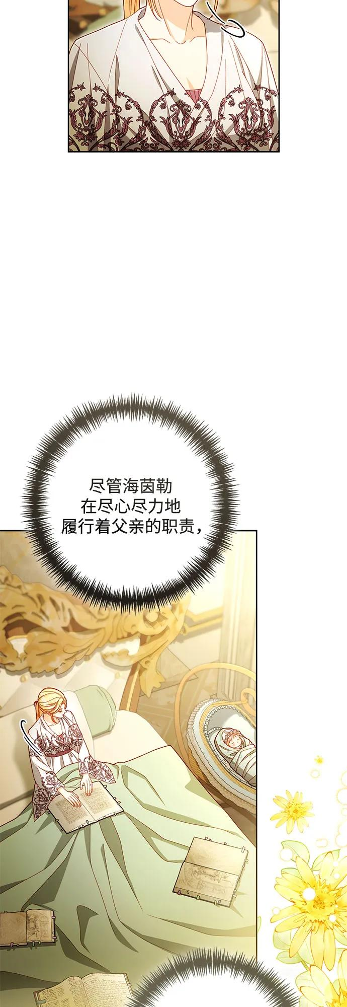 第224话 第5页