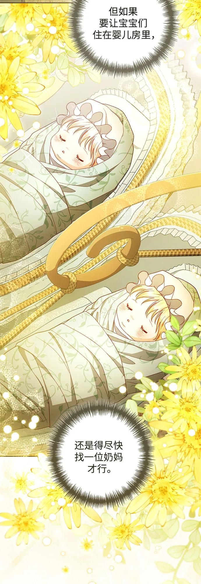 第224话 第6页