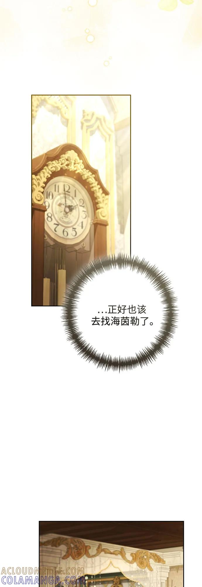 第224话 第7页