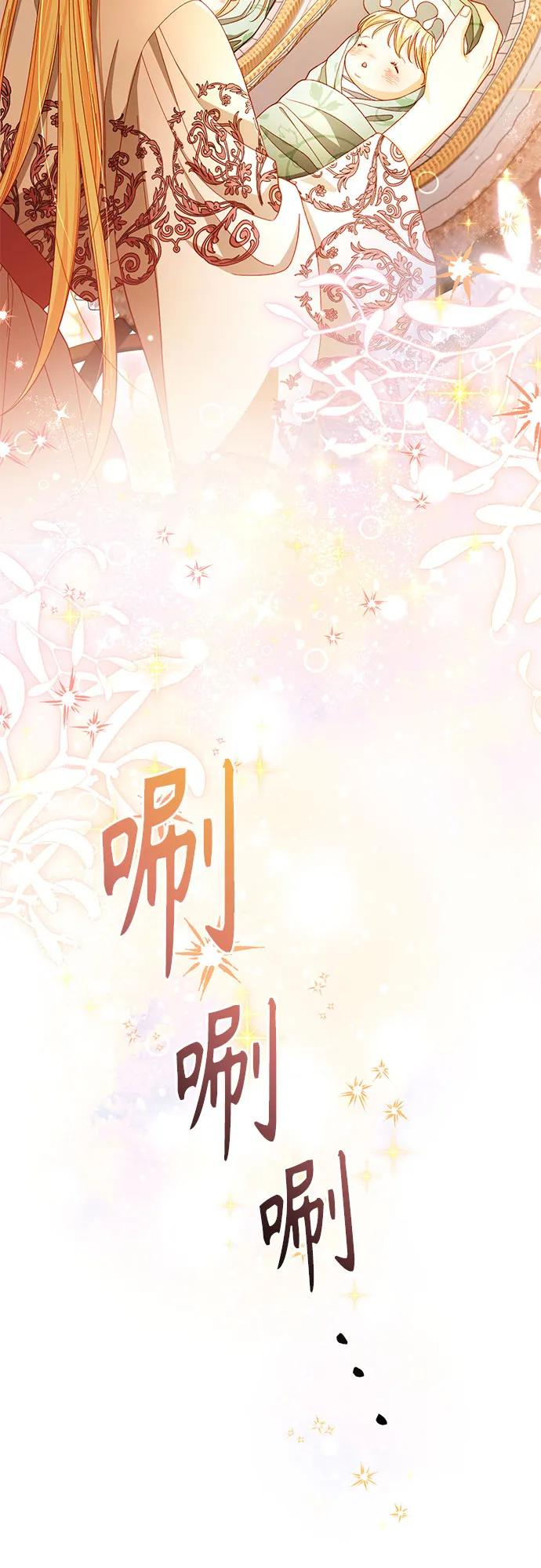 第224话 第9页