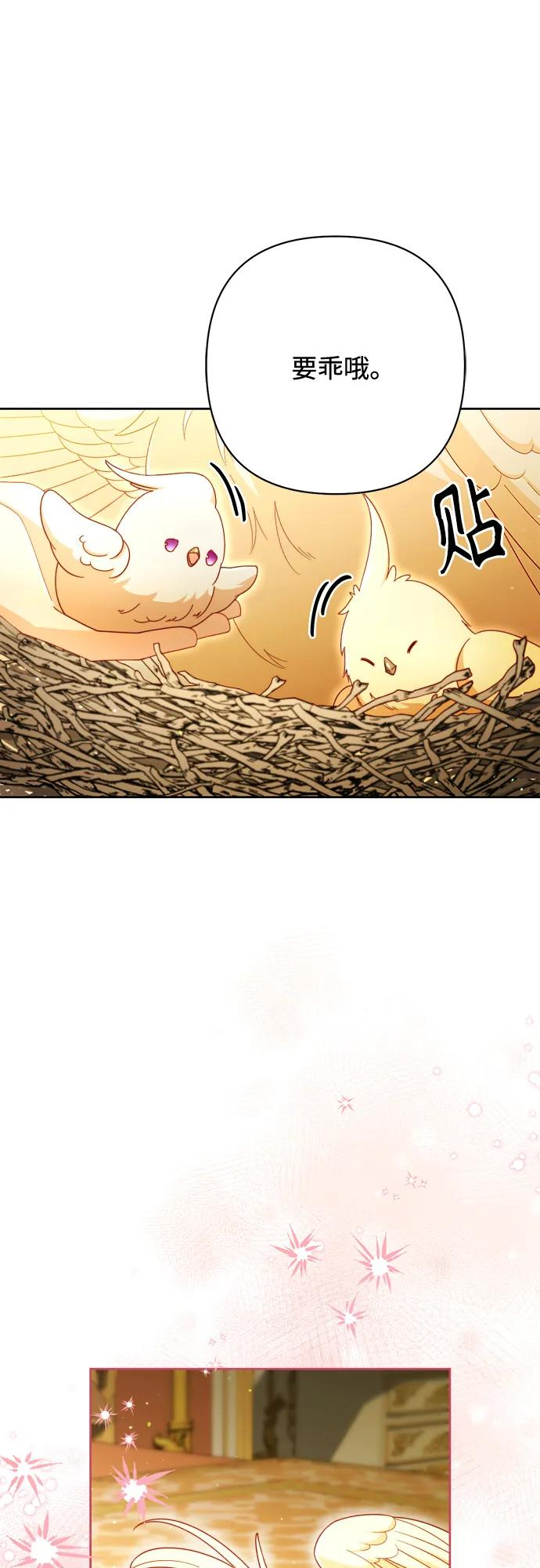 第224话 第15页