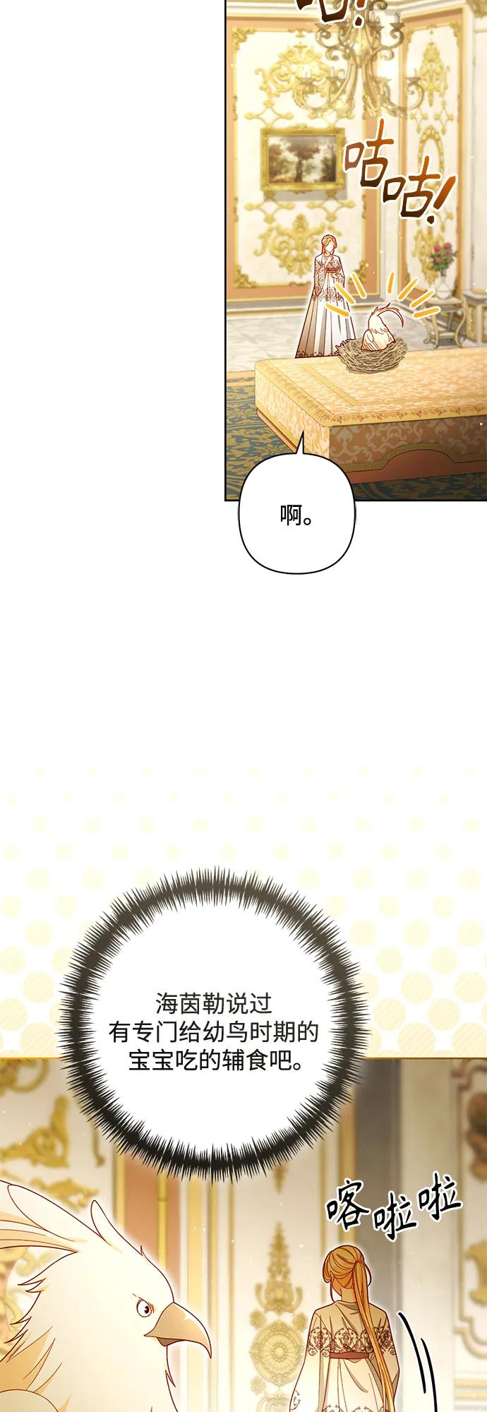 第224话 第17页