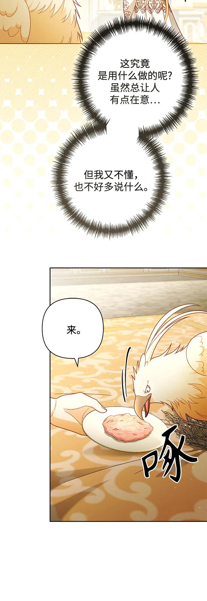 第224话 第18页
