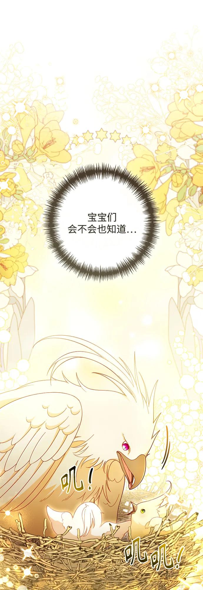 第224话 第20页