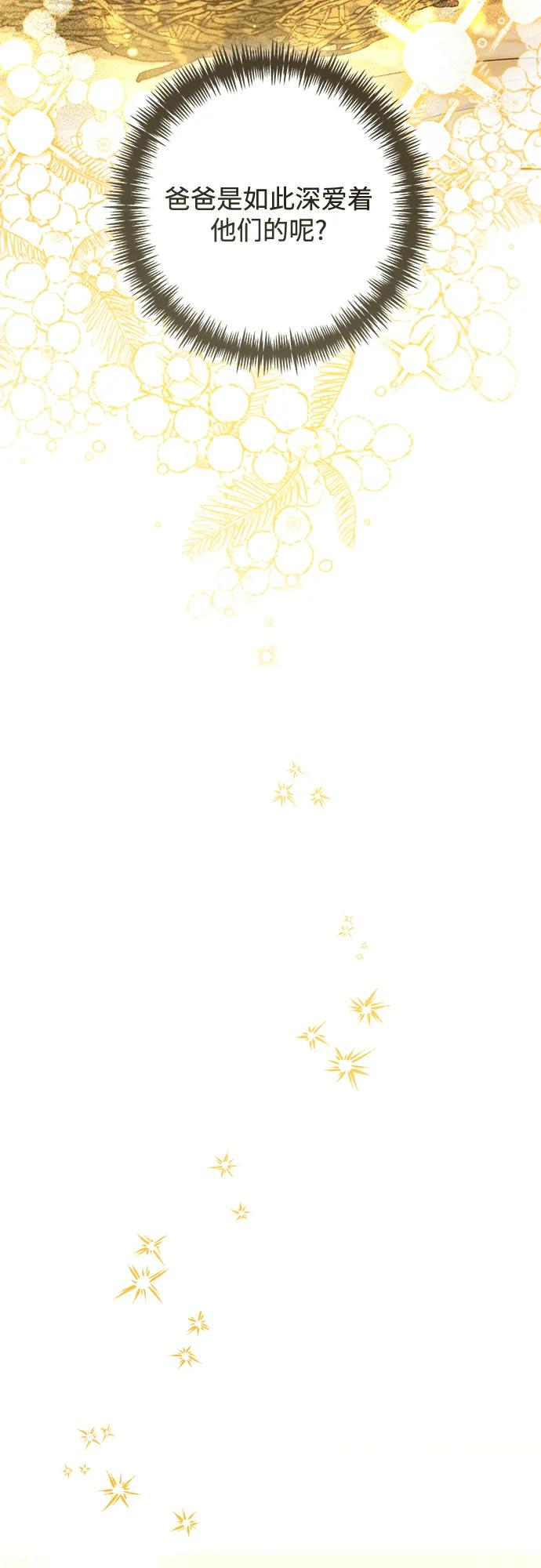 第224话 第21页