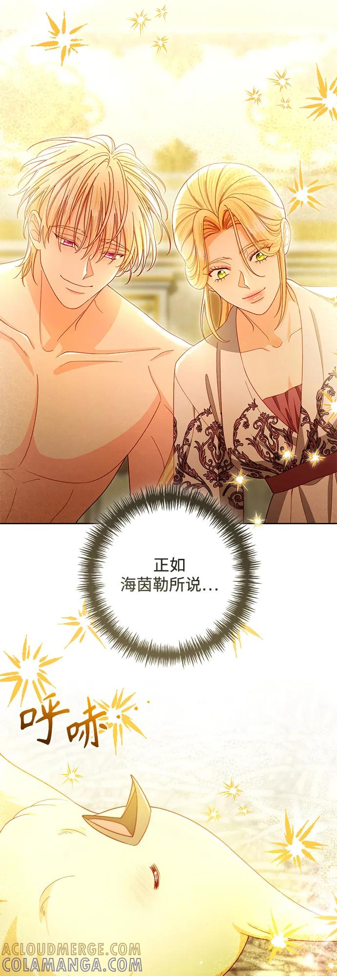第224话 第22页