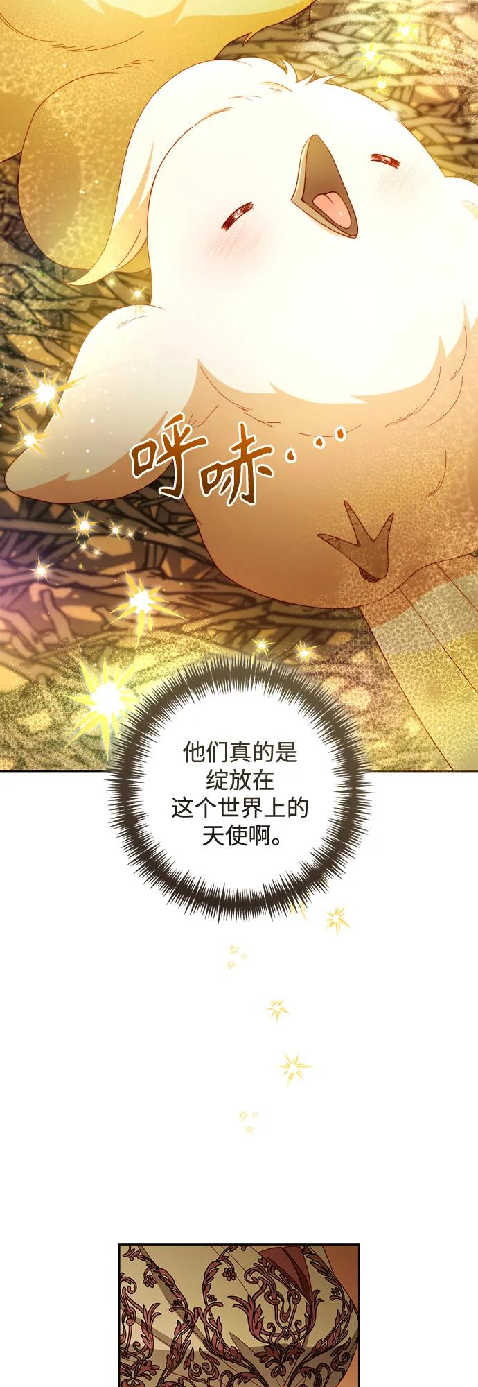 第224话 第23页