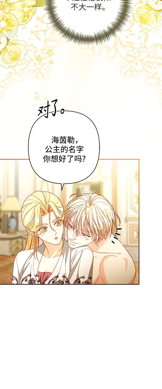 第224话 第27页