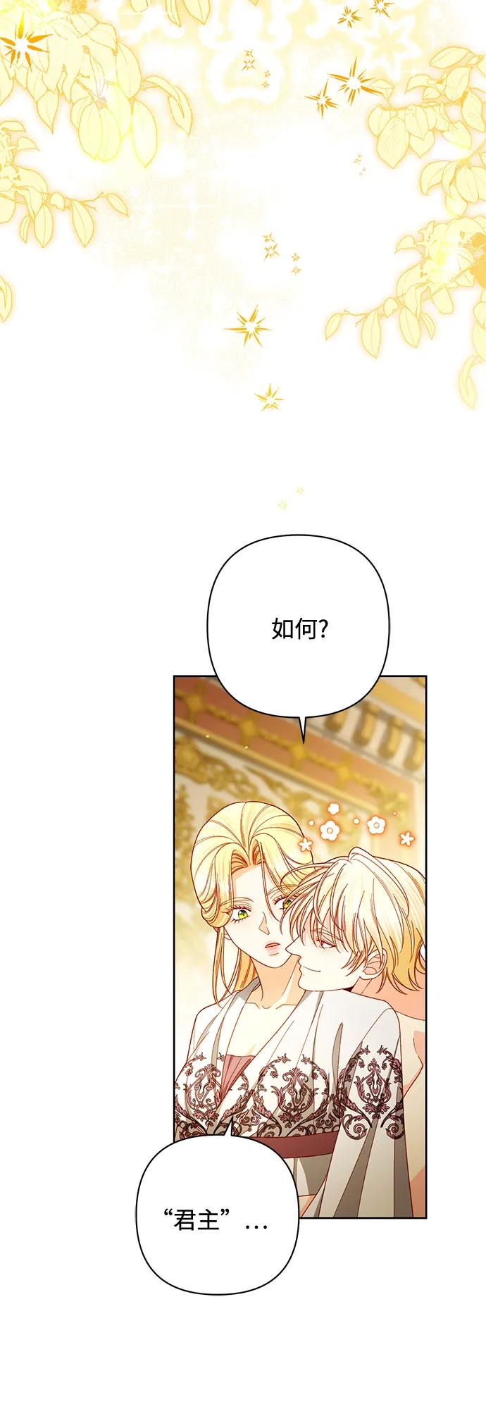 第224话 第29页