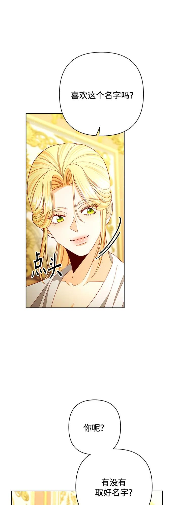 第224话 第30页