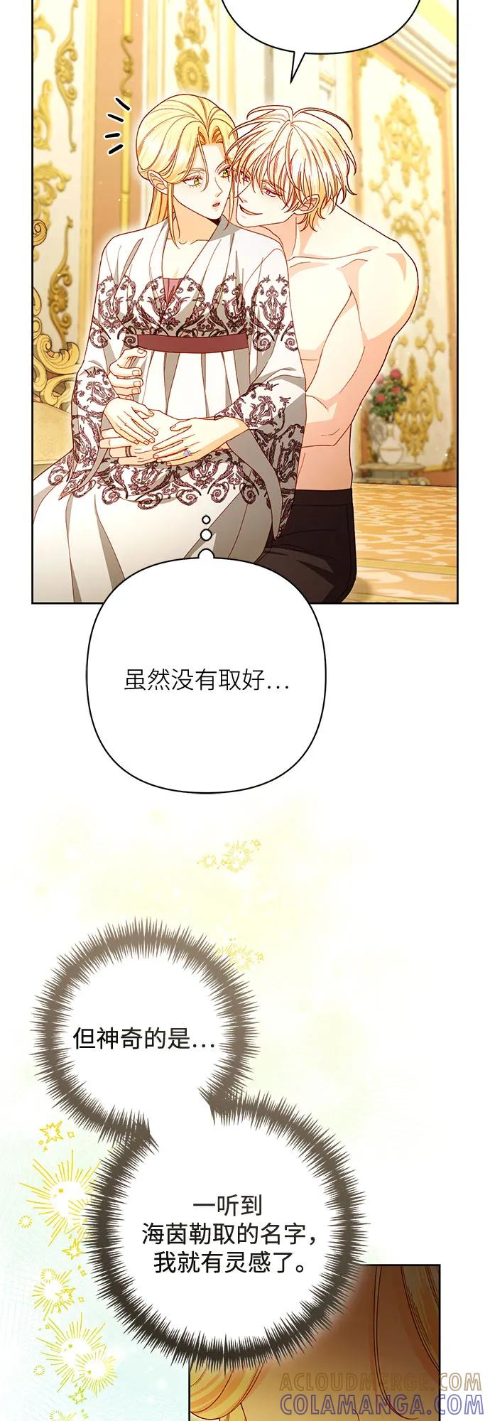 第224话 第31页