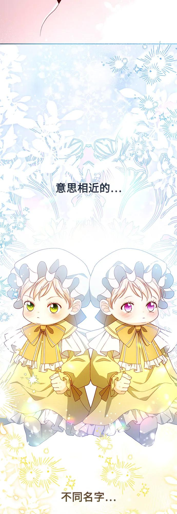 第224话 第33页