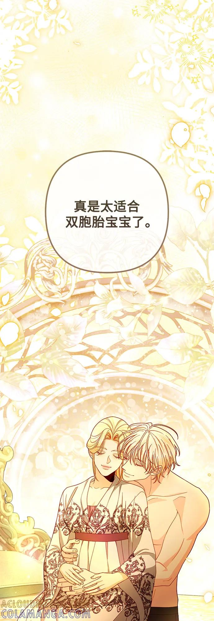 第224话 第34页