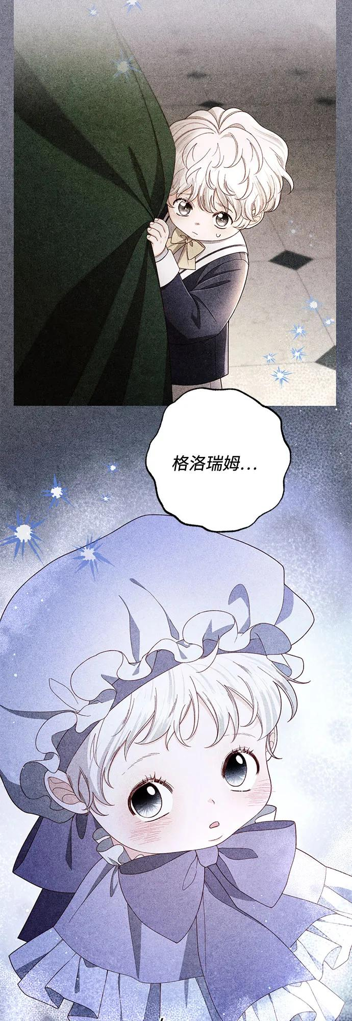 第224话 第39页