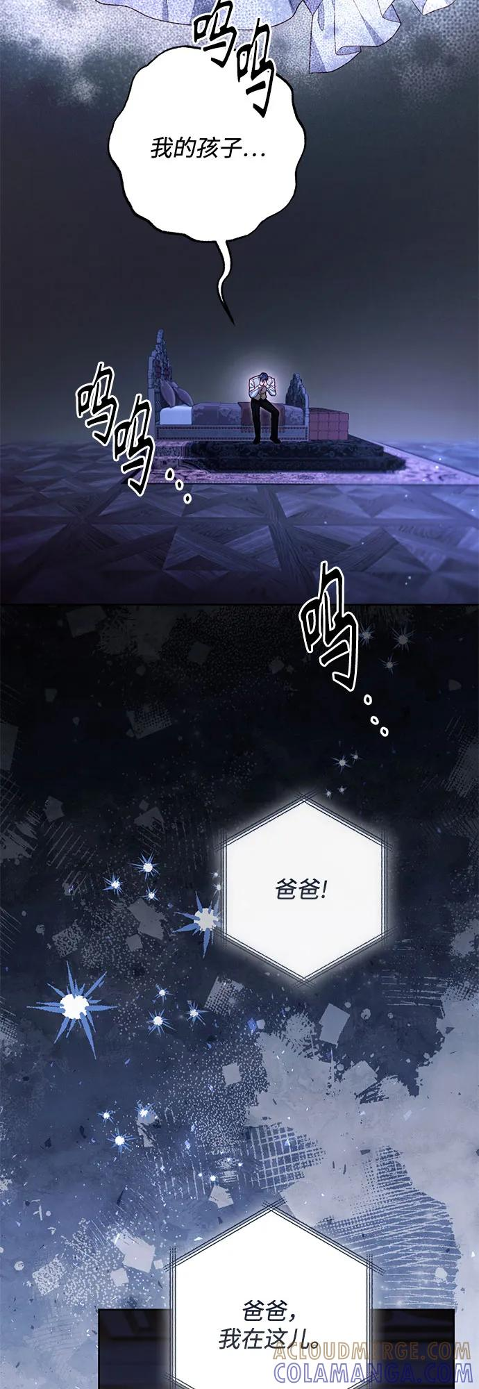第224话 第40页