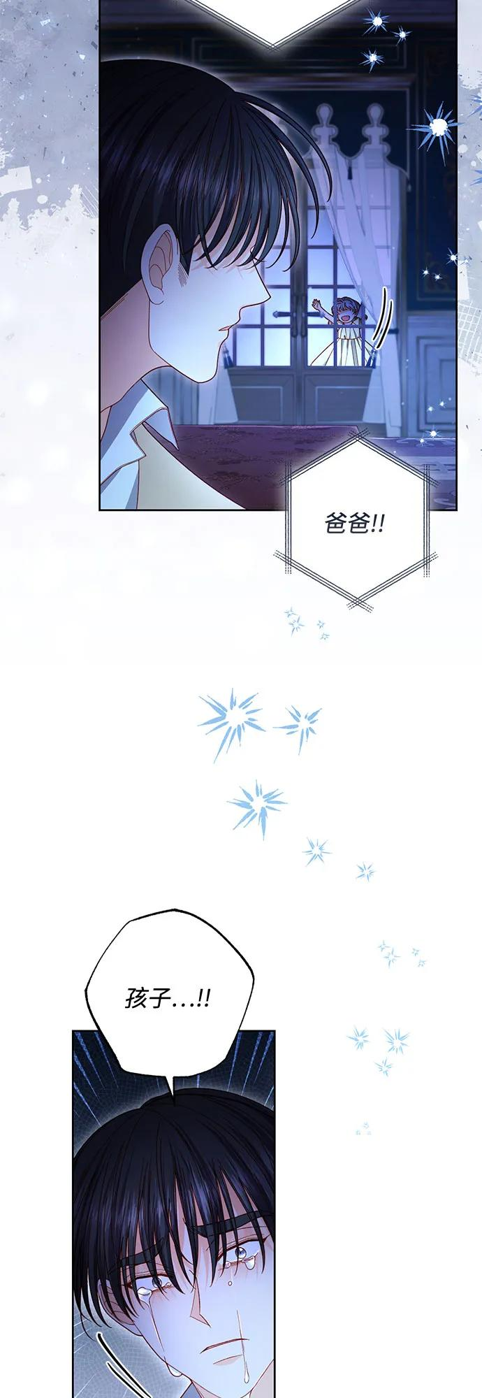 第224话 第41页