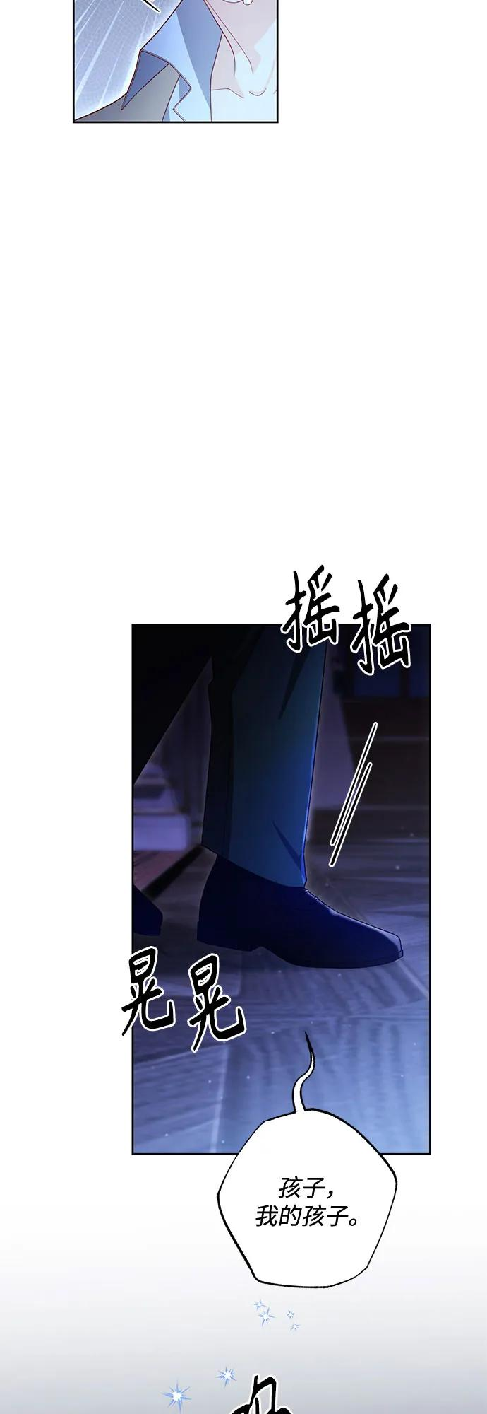 第224话 第42页