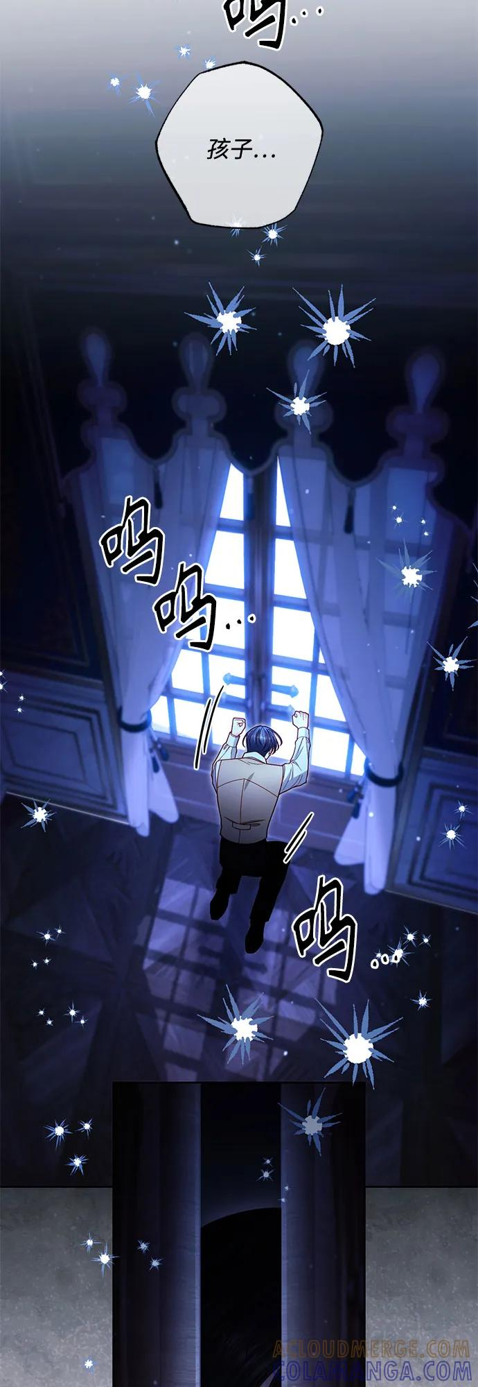 第224话 第43页
