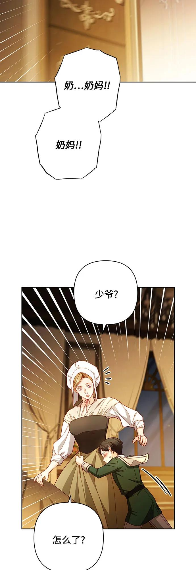 第224话 第47页