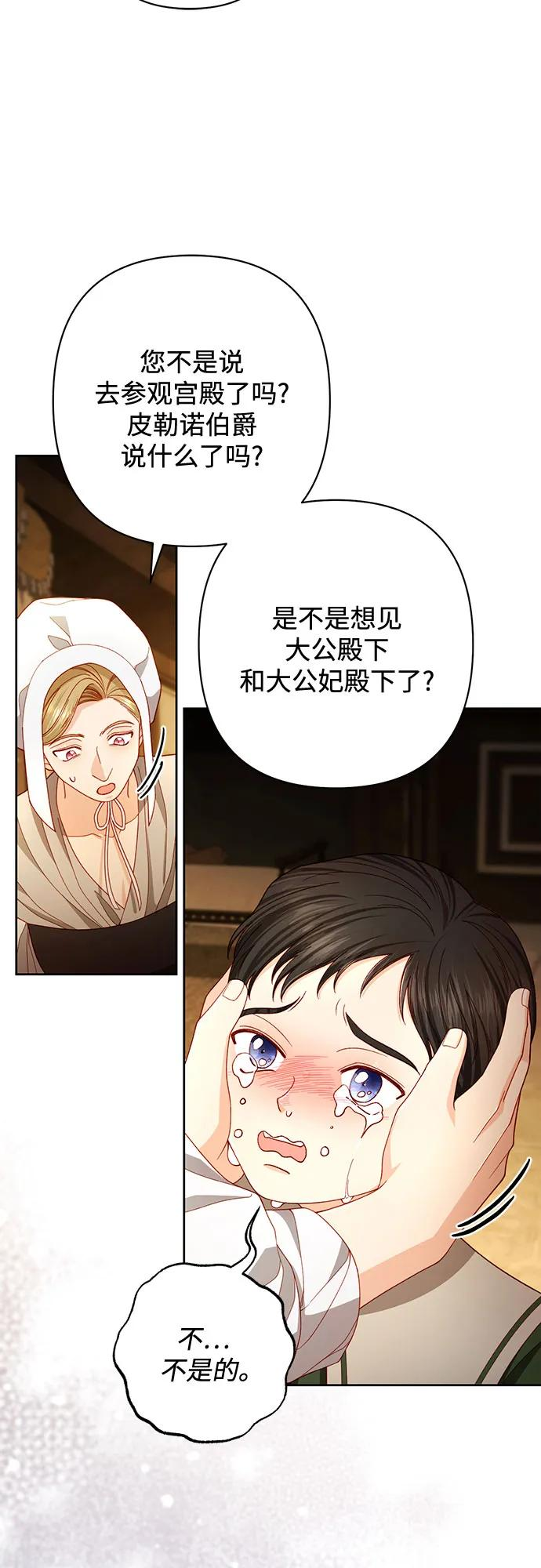 第224话 第48页
