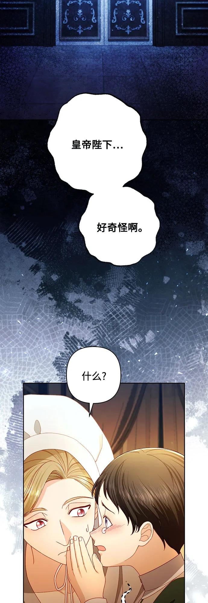 第224话 第51页