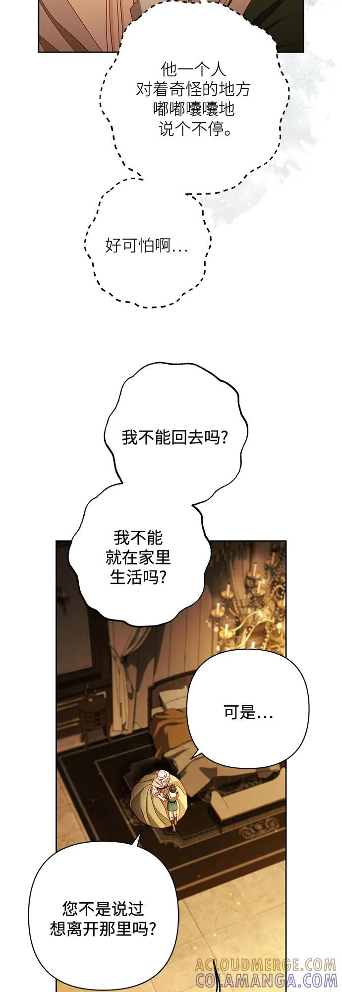第224话 第52页