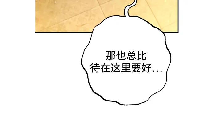 第224话 第53页