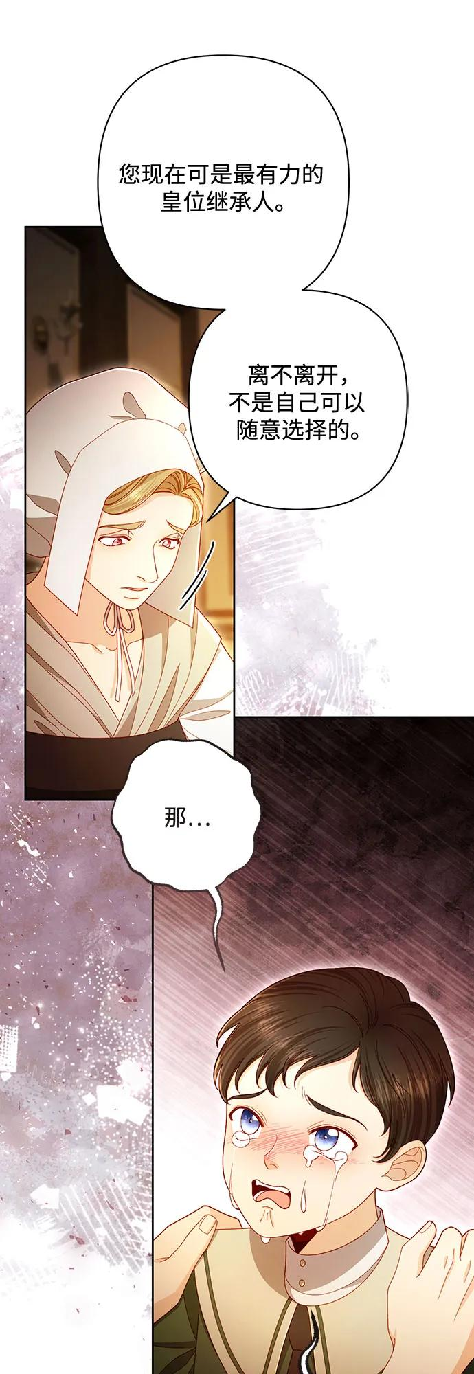 第224话 第54页