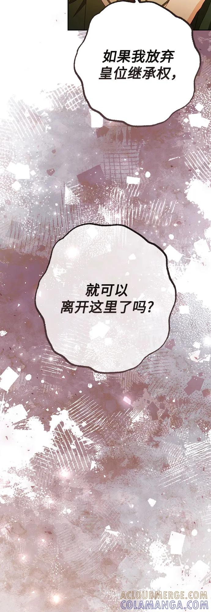第224话 第55页