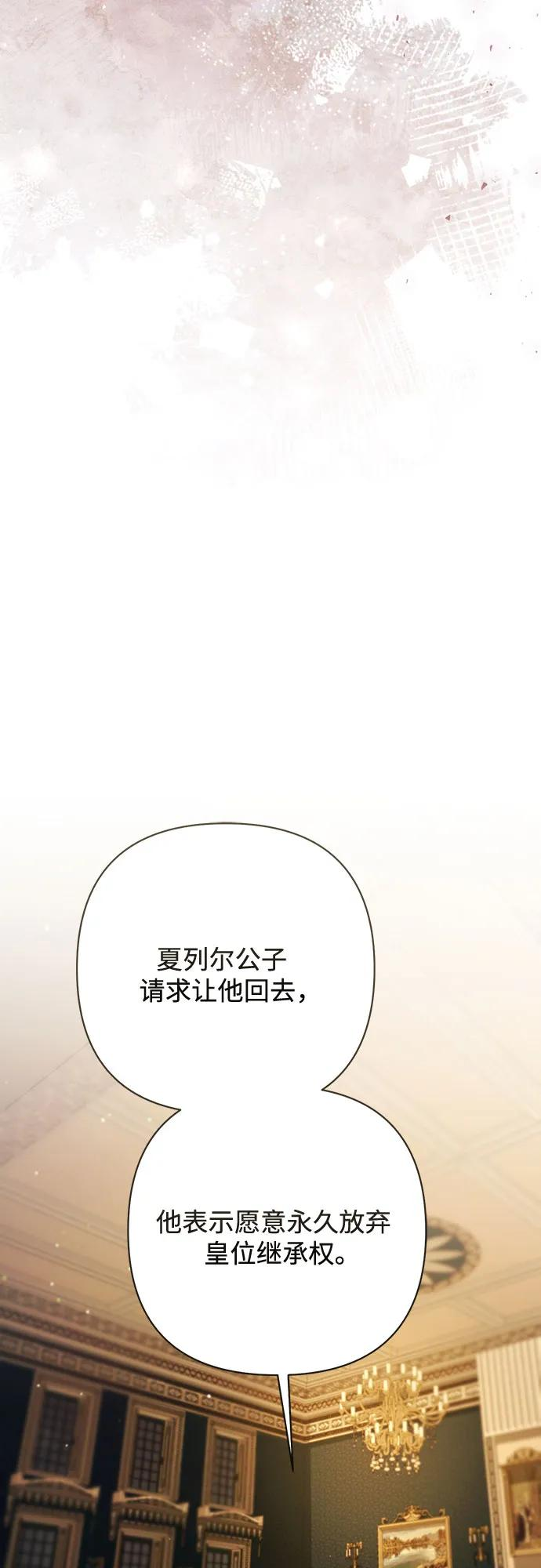 第224话 第56页