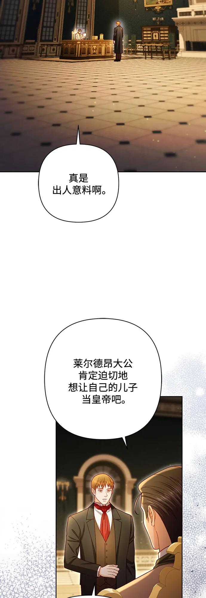 第224话 第57页
