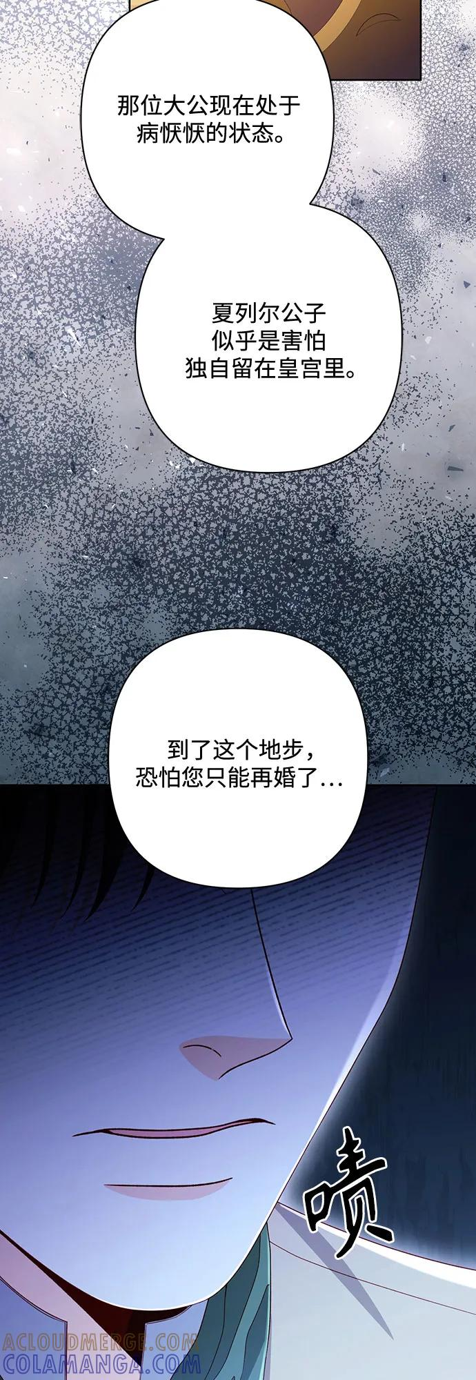 第224话 第58页