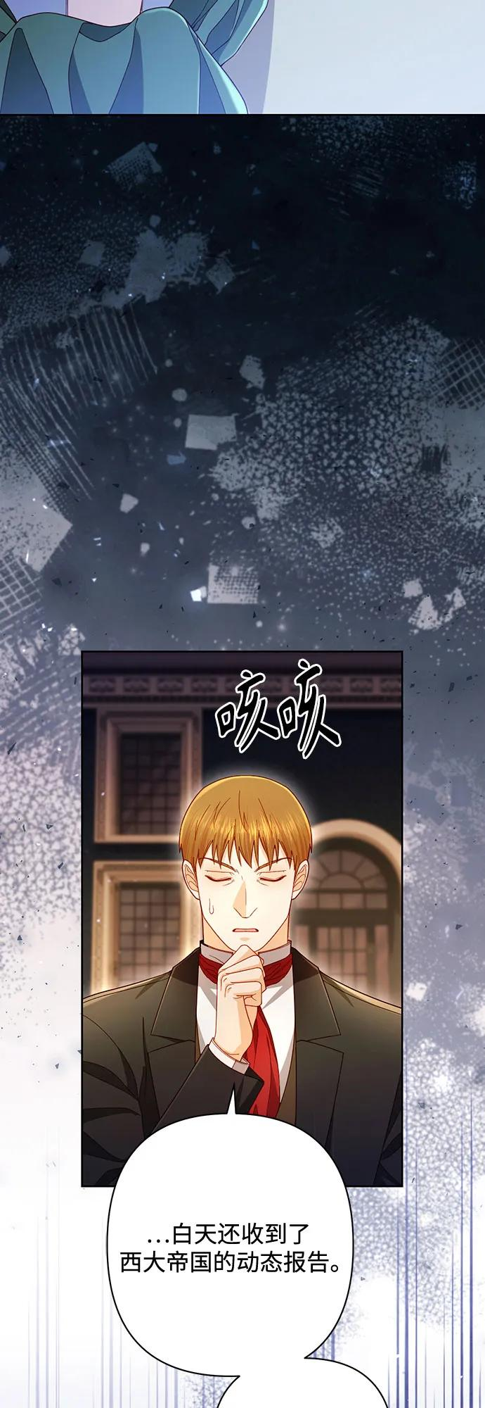 第224话 第59页