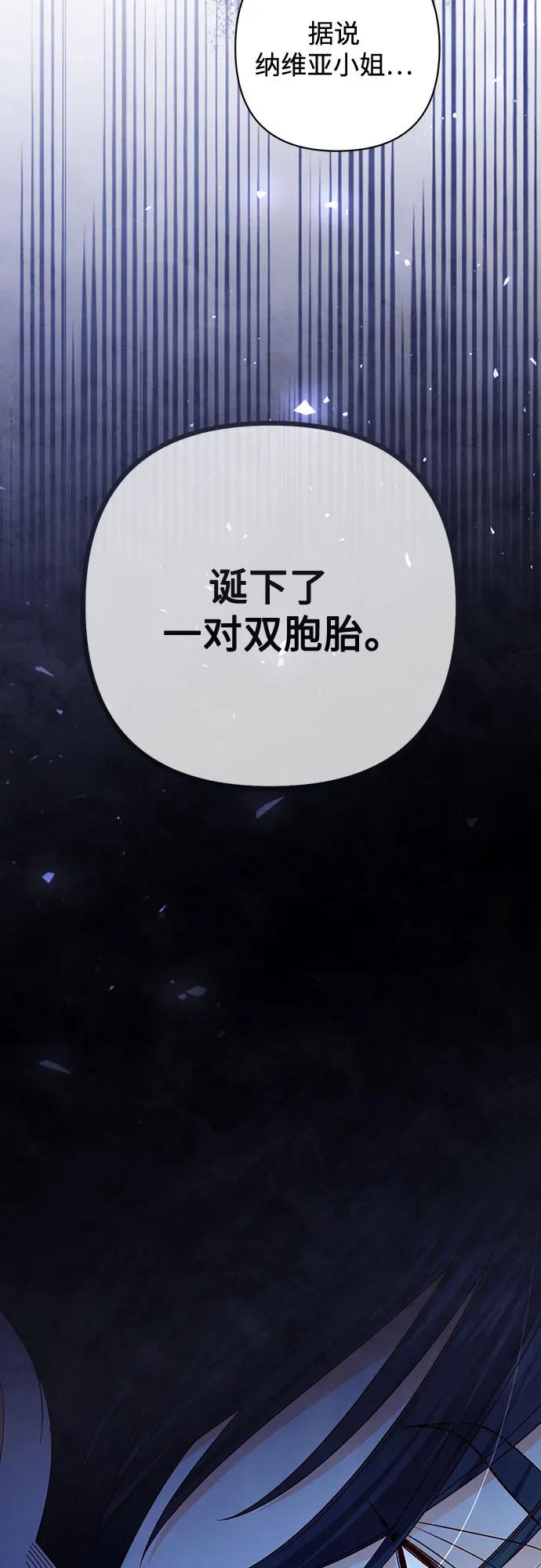 第224话 第60页