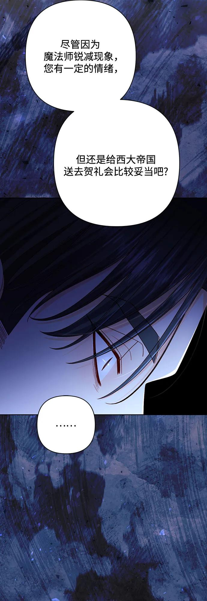 第224话 第65页
