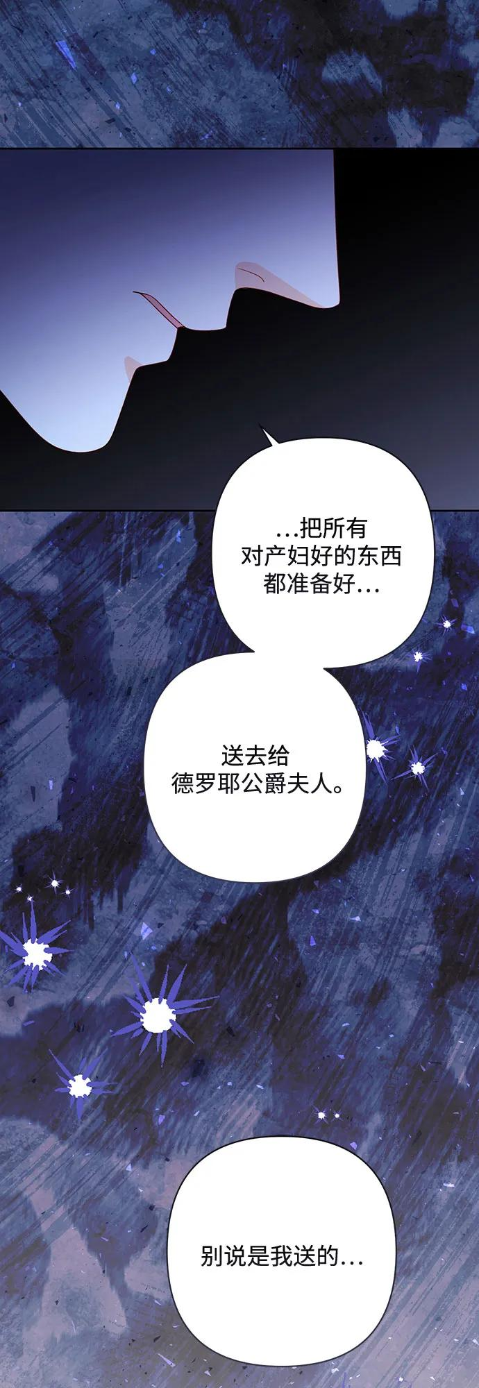 第224话 第66页
