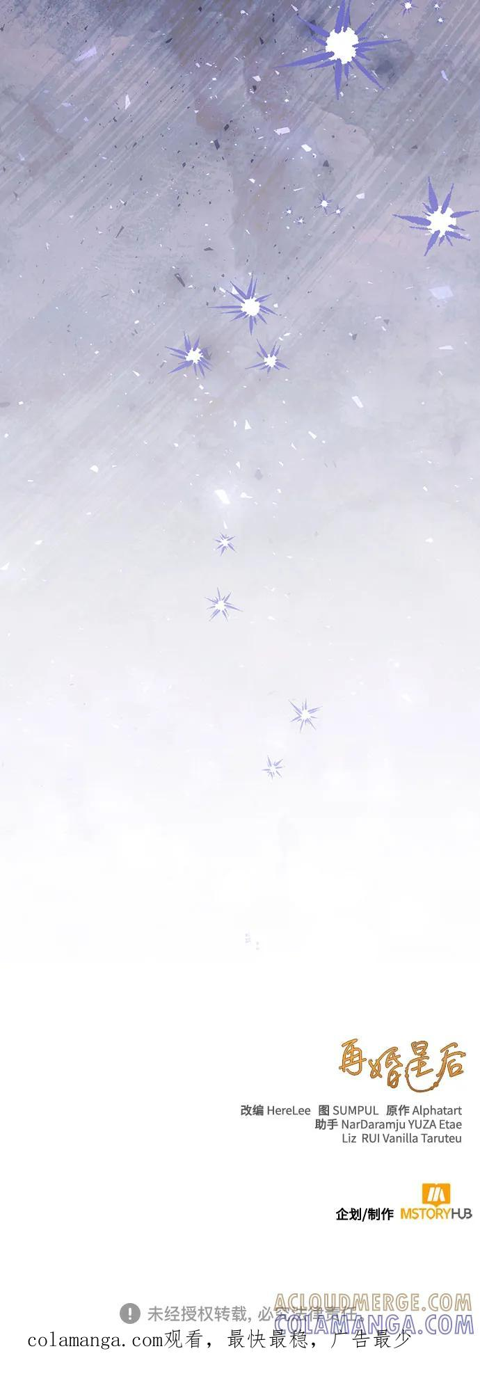 第224话 第67页
