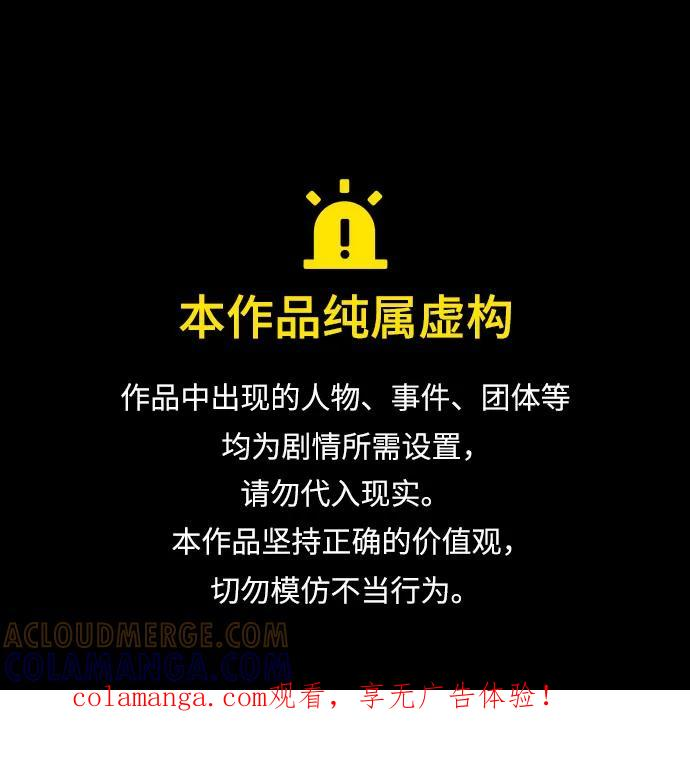 第225话 第1页