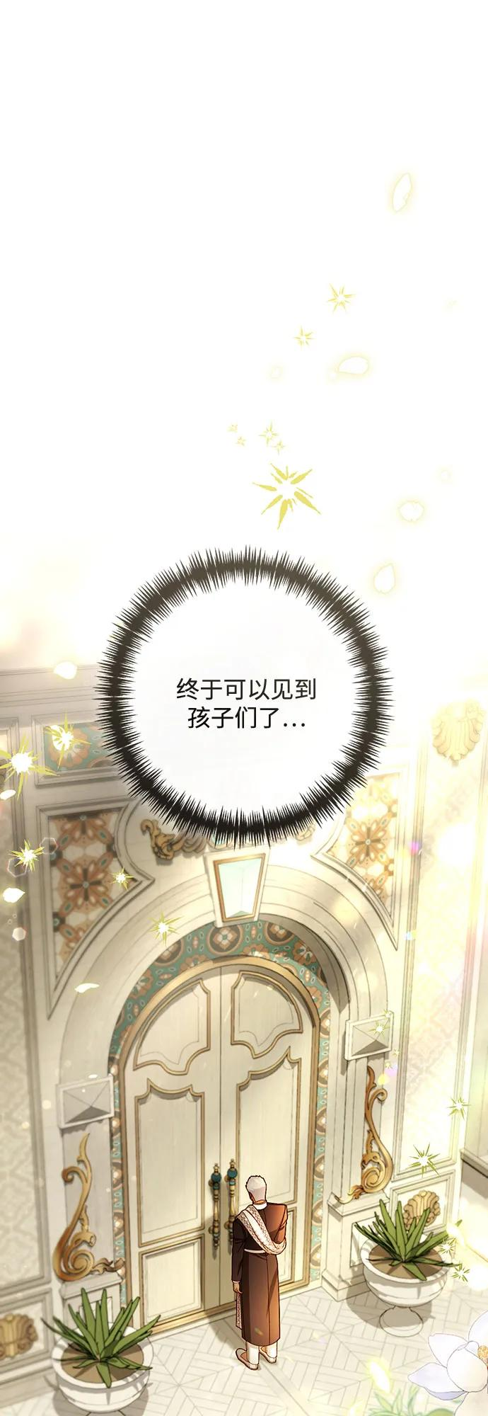 第225话 第2页